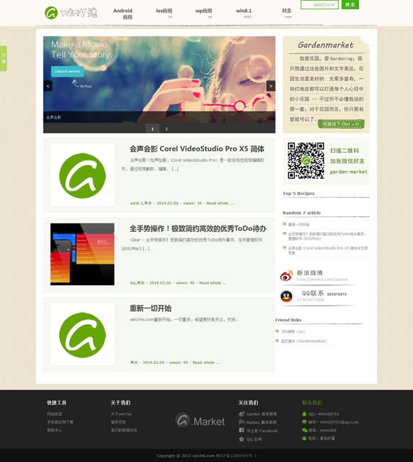 澳门开奖结果+开奖记录表生肖助手 短剧热潮持续，百度的进击与野望